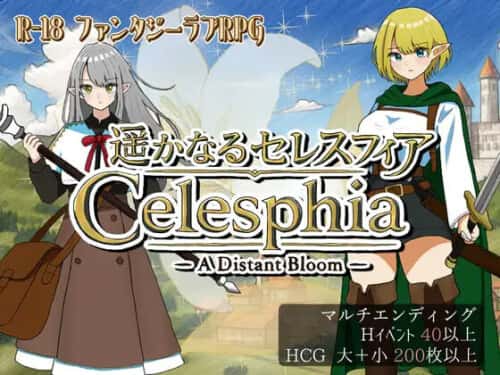 遥远的塞莱斯菲亚（Celesphia A Distant Bloom） | 中文官网下载全息投影
