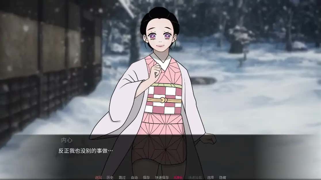 游戏画面5