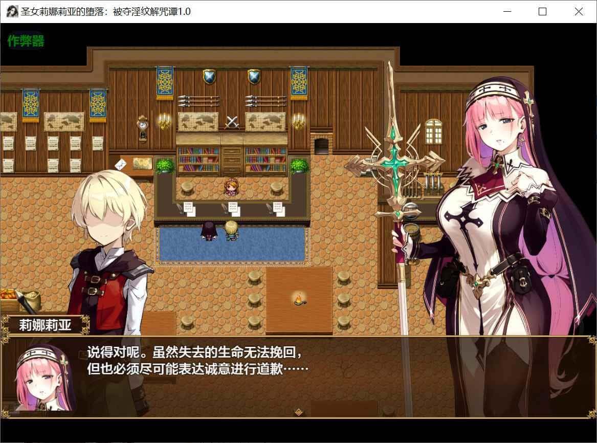 游戏截图
