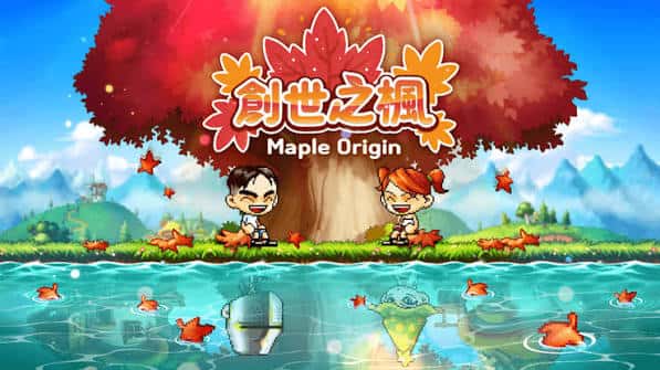 創世之楓 | 中文官方网站